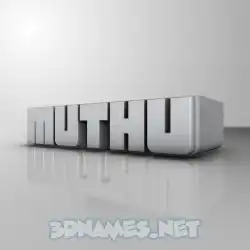 muthu in White Metro style - 3D name wallpaper