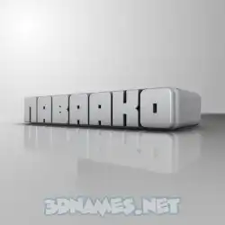 nabaako in White Metro style - 3D name wallpaper