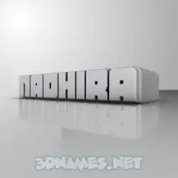 nadhira in White Metro style - 3D name wallpaper