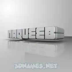 naqueeb in White Metro style - 3D name wallpaper