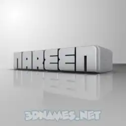 nareen in White Metro style - 3D name wallpaper