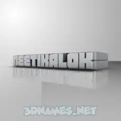 neetikalok in White Metro style - 3D name wallpaper