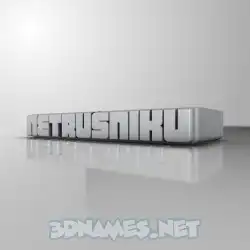 netrusniku in White Metro style - 3D name wallpaper