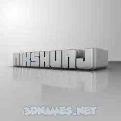 nikshunj in White Metro style - 3D name wallpaper