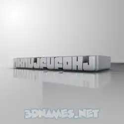 nknvjfufdhj in White Metro style - 3D name wallpaper
