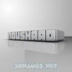 noushaad in White Metro style - 3D name wallpaper