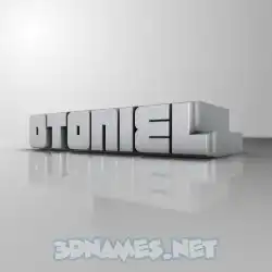 otoniel in White Metro style - 3D name wallpaper