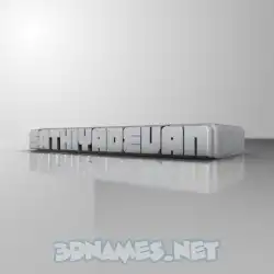 sathiyadevan in White Metro style - 3D name wallpaper