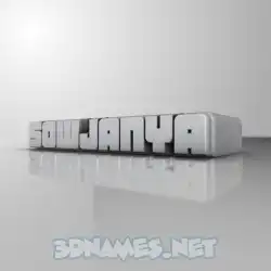 sowjanya in White Metro style - 3D name wallpaper