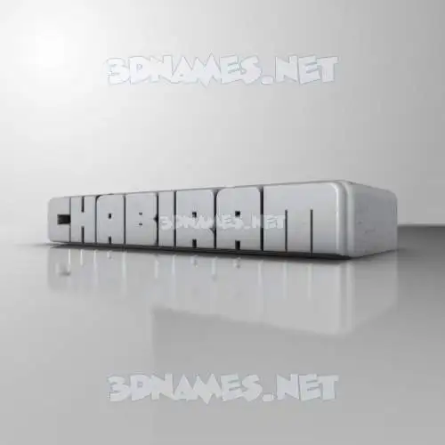 chabiram in White Metro style - 3D name wallpaper chabiram in White Metro style - 3D name wallpaper