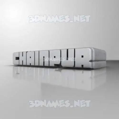 chainpur in White Metro style - 3D name wallpaper