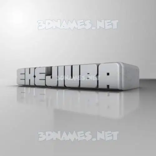 ekejiuba in White Metro style - 3D name wallpaper ekejiuba in White Metro style - 3D name wallpaper