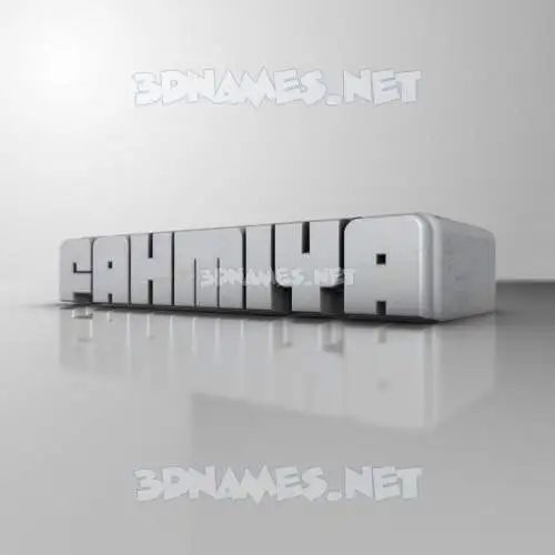 fahmiya in White Metro style - 3D name wallpaper fahmiya in White Metro style - 3D name wallpaper