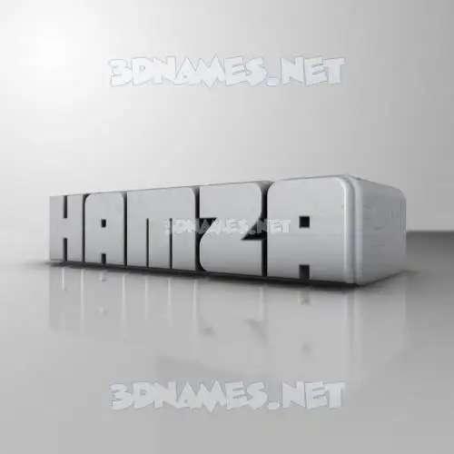 hamza in White Metro style - 3D name wallpaper hamza in White Metro style - 3D name wallpaper