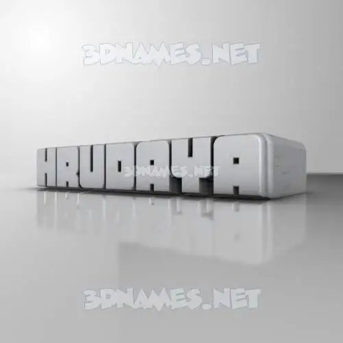 hrudaya in White Metro style - 3D name wallpaper hrudaya in White Metro style - 3D name wallpaper