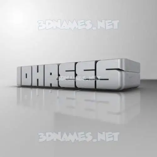 idhrees in White Metro style - 3D name wallpaper