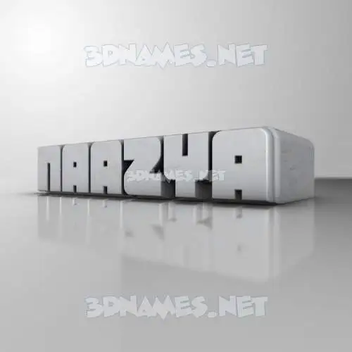 naazya in White Metro style - 3D name wallpaper