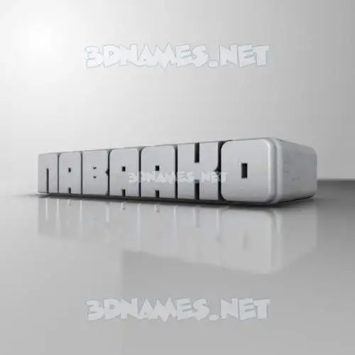 nabaako in White Metro style - 3D name wallpaper nabaako in White Metro style - 3D name wallpaper