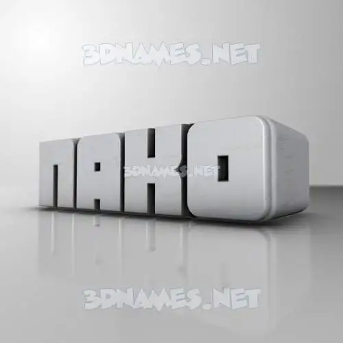nako in White Metro style - 3D name wallpaper nako in White Metro style - 3D name wallpaper