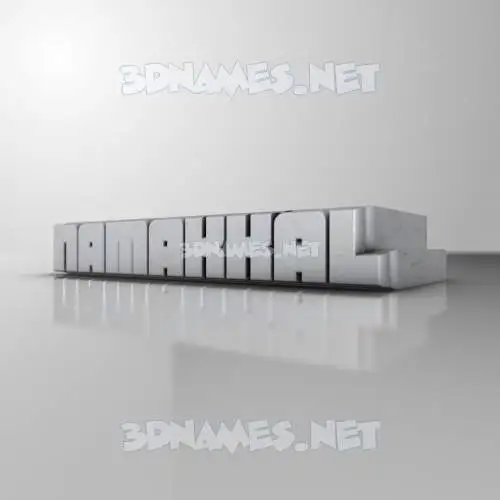 namakkal in White Metro style - 3D name wallpaper namakkal in White Metro style - 3D name wallpaper