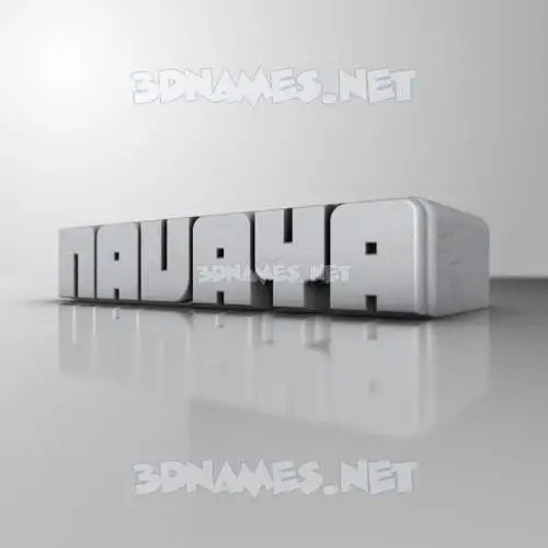 navaya in White Metro style - 3D name wallpaper