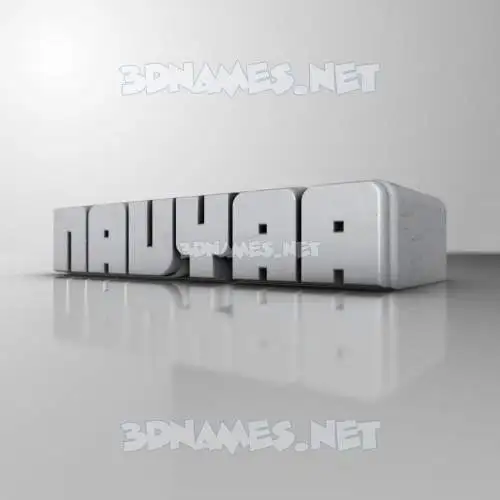 navyaa in White Metro style - 3D name wallpaper