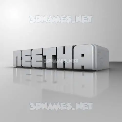 neetha in White Metro style - 3D name wallpaper neetha in White Metro style - 3D name wallpaper