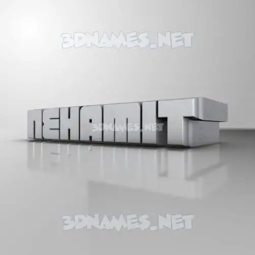 nehamit in White Metro style - 3D name wallpaper