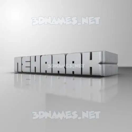 neharak in White Metro style - 3D name wallpaper neharak in White Metro style - 3D name wallpaper