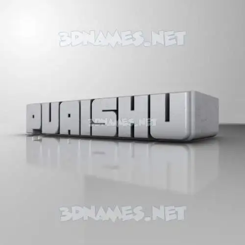 pvaishu in White Metro style - 3D name wallpaper pvaishu in White Metro style - 3D name wallpaper