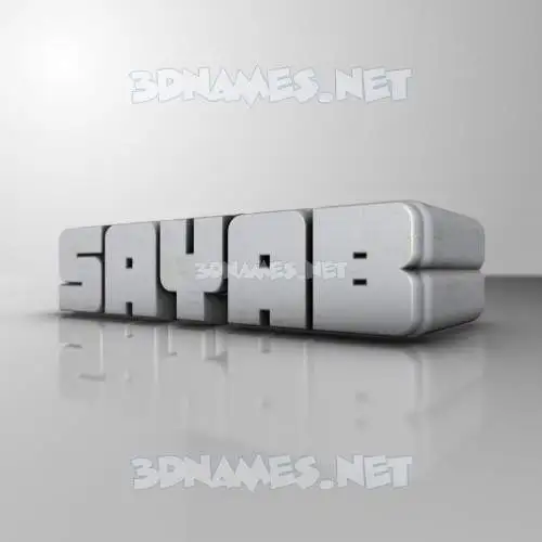 sayab in White Metro style - 3D name wallpaper sayab in White Metro style - 3D name wallpaper
