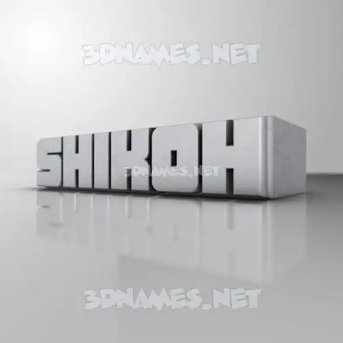 shikoh in White Metro style - 3D name wallpaper