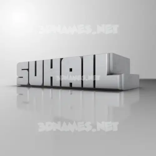 suhail in White Metro style - 3D name wallpaper suhail in White Metro style - 3D name wallpaper