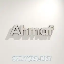 ahmaf in White Logo Warm style - 3D name wallpaper