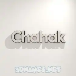 chahak in White Logo Warm style - 3D name wallpaper