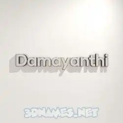 damayanthi in White Logo Warm style - 3D name wallpaper