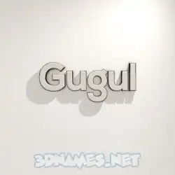 gugul in White Logo Warm style - 3D name wallpaper