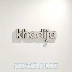 khadija in White Logo Warm style - 3D name wallpaper