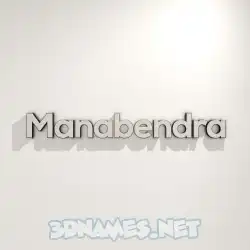 manabendra in White Logo Warm style - 3D name wallpaper