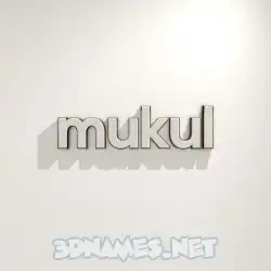 mukul in White Logo Warm style - 3D name wallpaper
