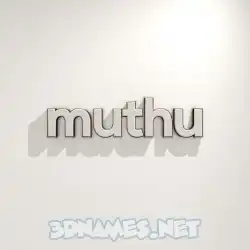 muthu in White Logo Warm style - 3D name wallpaper