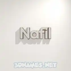 nafil in White Logo Warm style - 3D name wallpaper