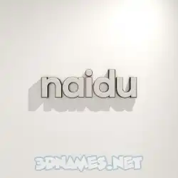 naidu in White Logo Warm style - 3D name wallpaper