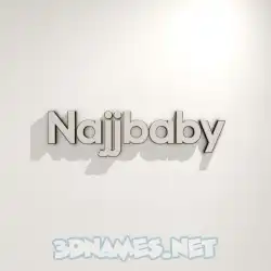 najjbaby in White Logo Warm style - 3D name wallpaper