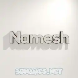 namesh in White Logo Warm style - 3D name wallpaper