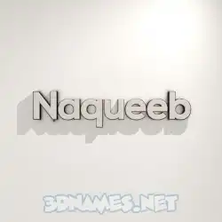 naqueeb in White Logo Warm style - 3D name wallpaper