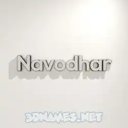 navodhar in White Logo Warm style - 3D name wallpaper