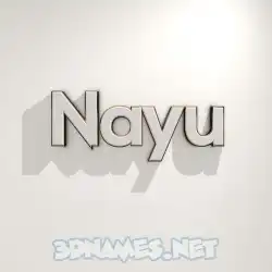 nayu in White Logo Warm style - 3D name wallpaper