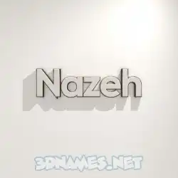 nazeh in White Logo Warm style - 3D name wallpaper