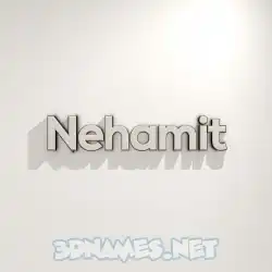 nehamit in White Logo Warm style - 3D name wallpaper